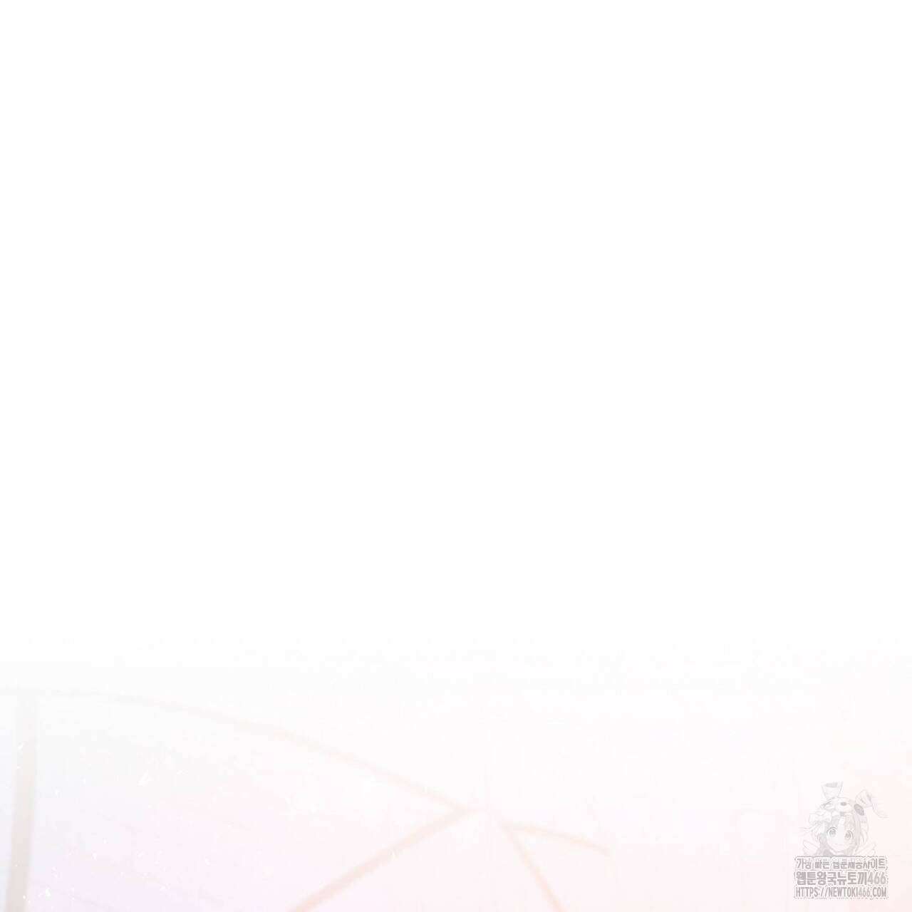 늪 속의 불 54화 3
