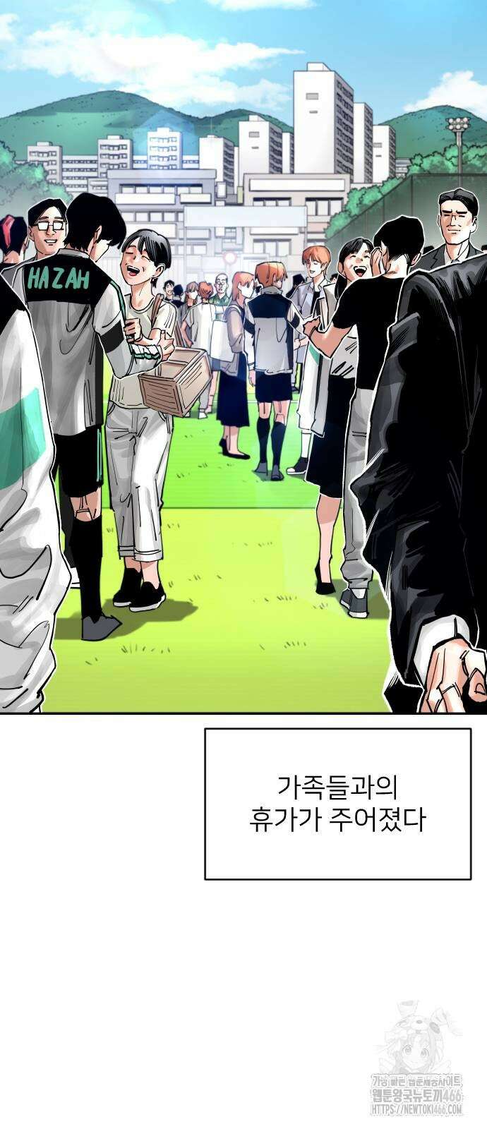 빌드업 163화 8