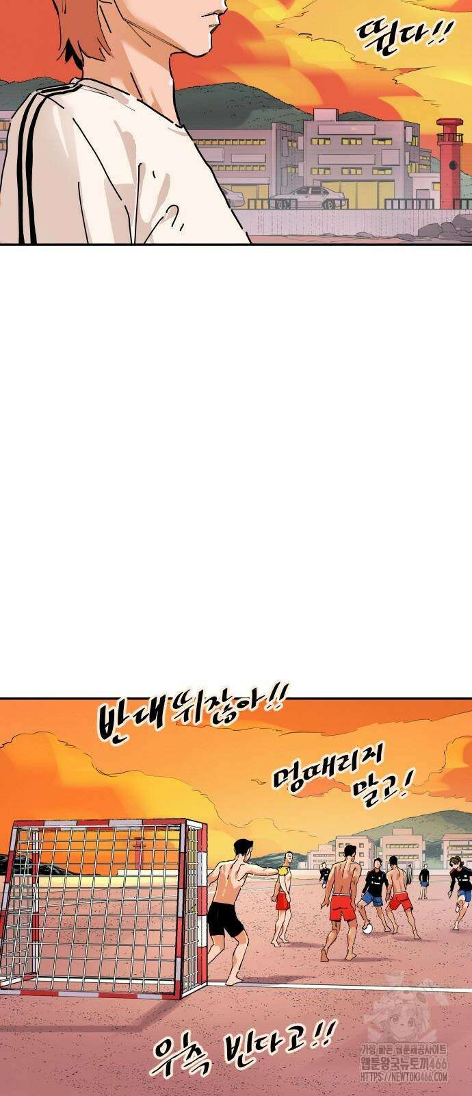 빌드업 163화 27