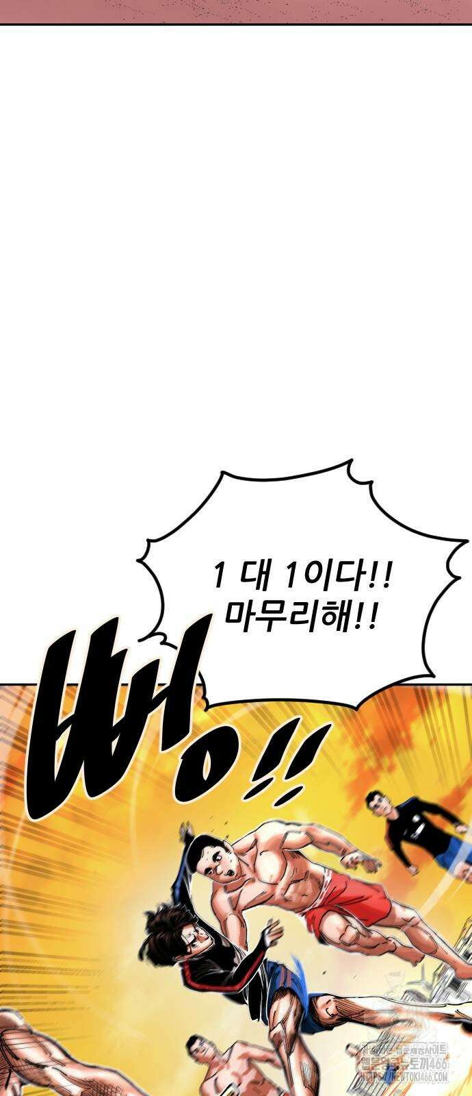 빌드업 163화 28