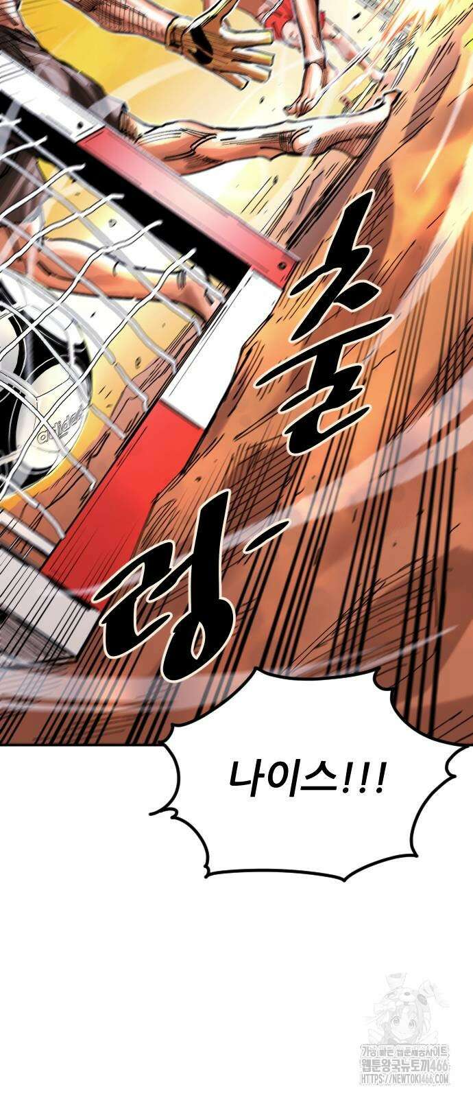 빌드업 163화 29