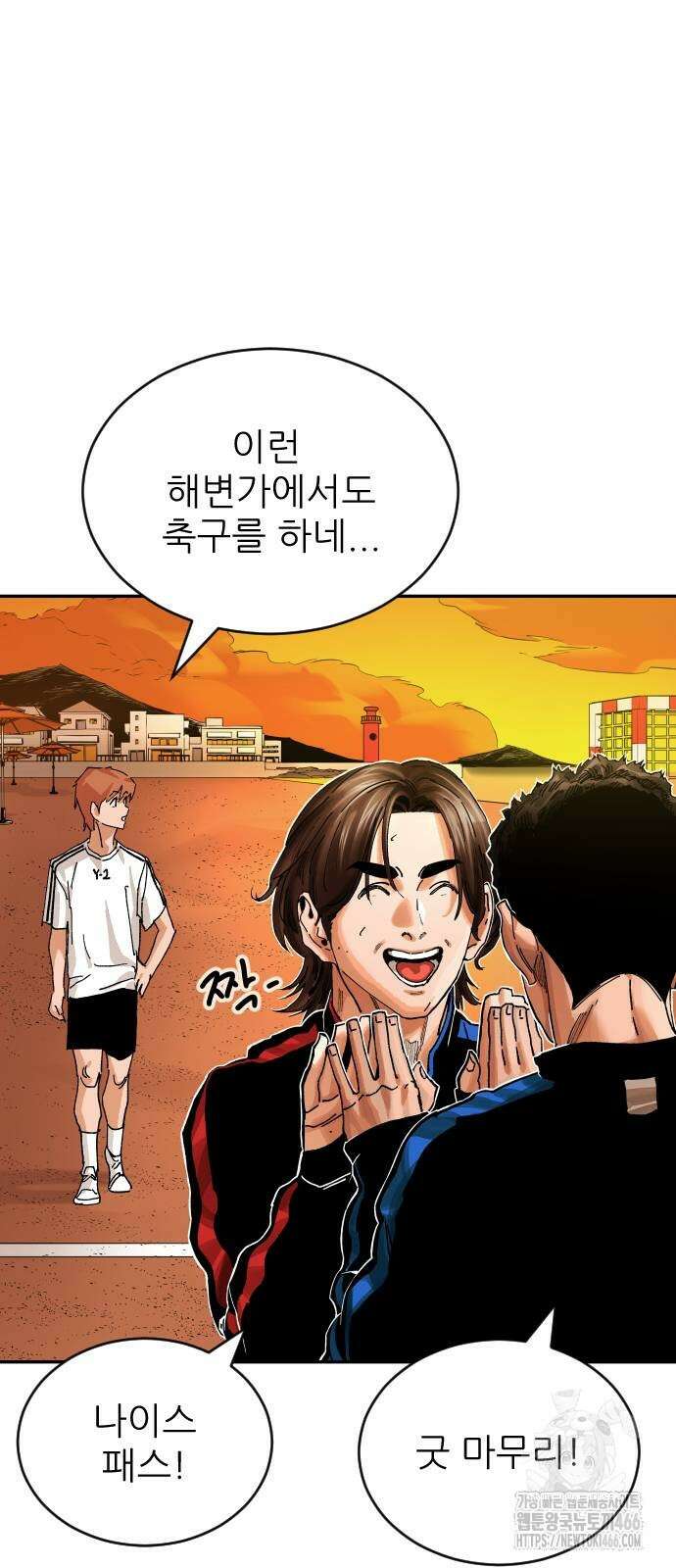 빌드업 163화 30