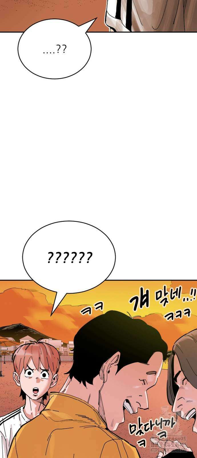 빌드업 163화 32