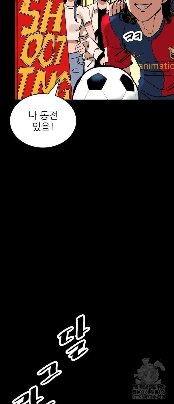빌드업 163화 37