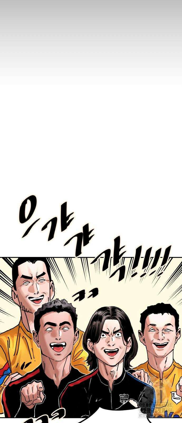 빌드업 163화 47