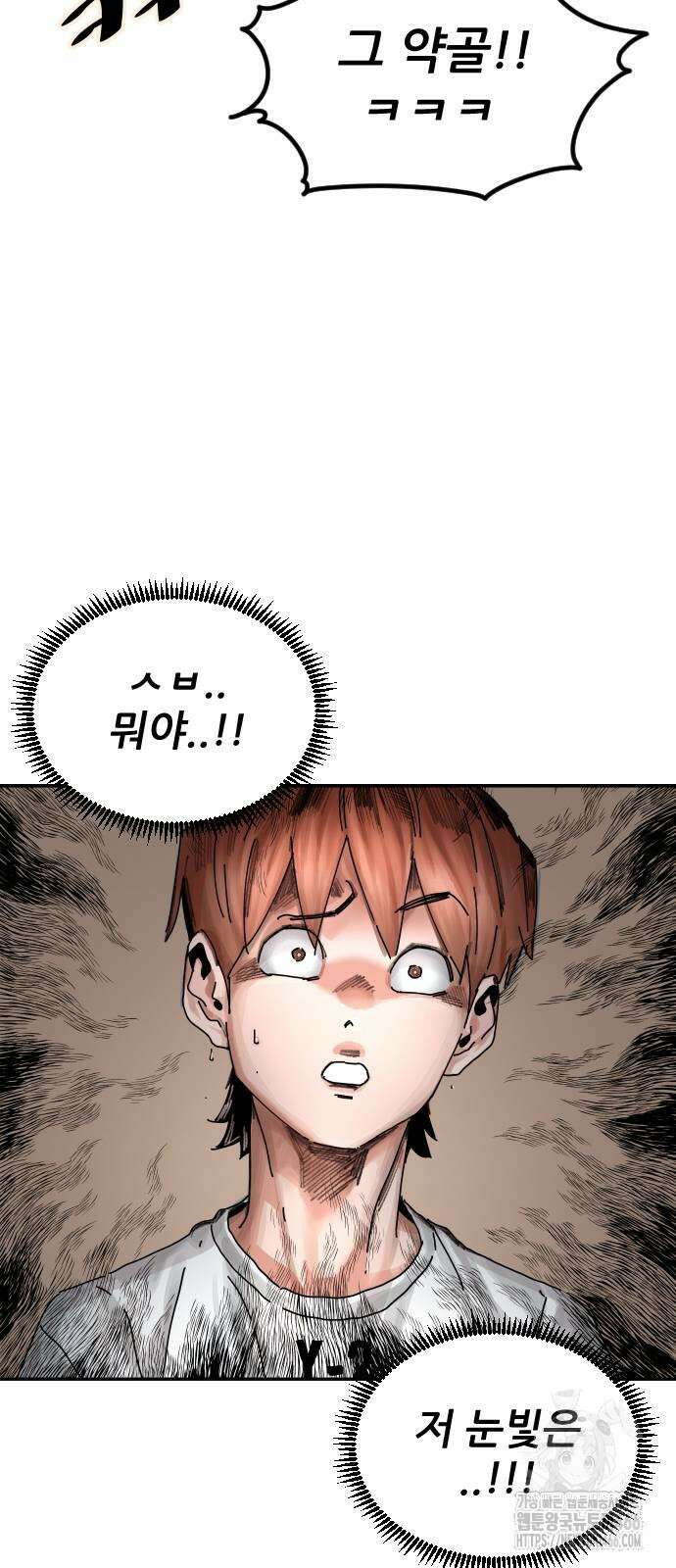 빌드업 163화 48