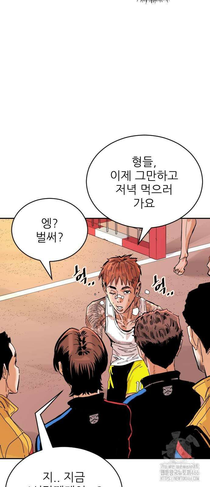 빌드업 163화 49