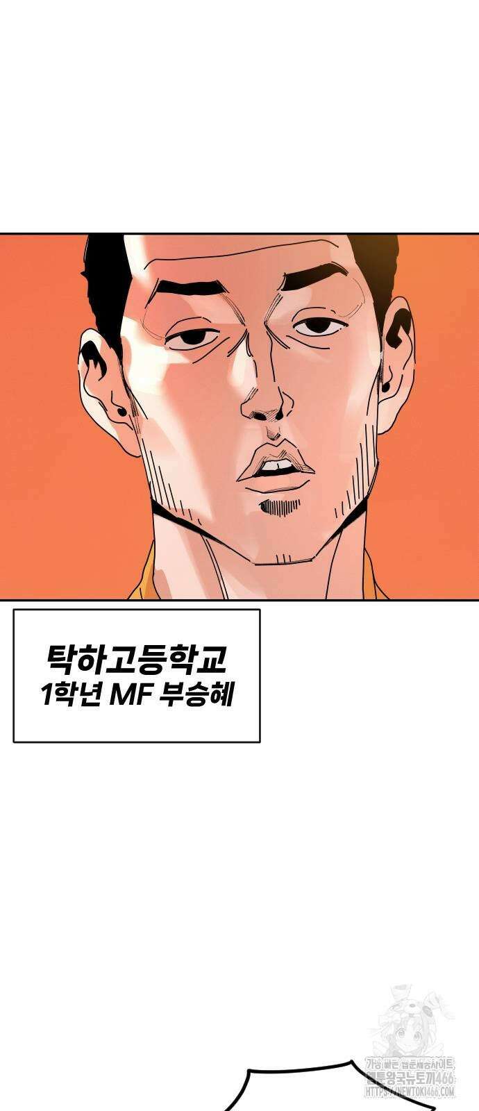 빌드업 163화 63