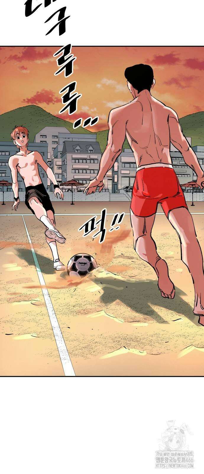 빌드업 163화 65