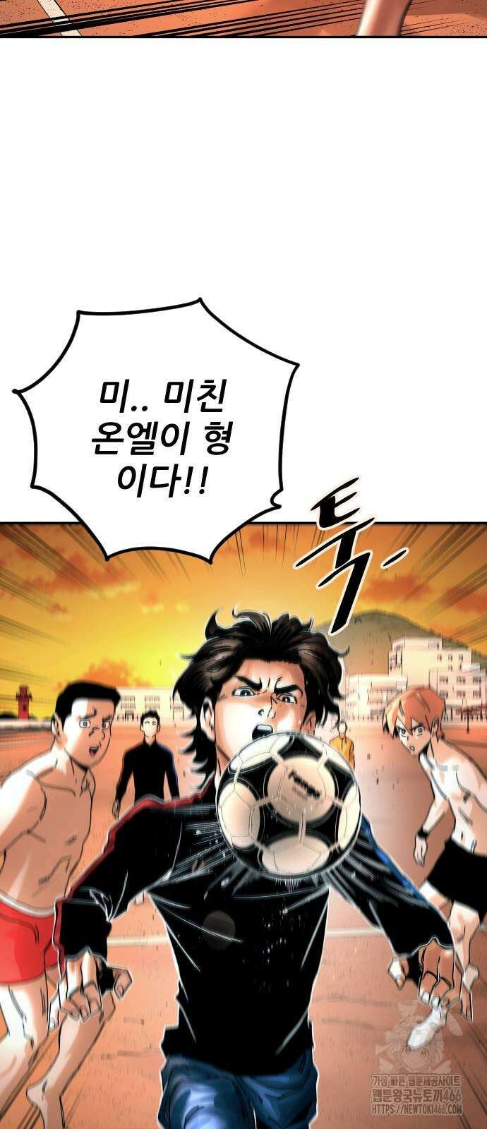 빌드업 163화 70