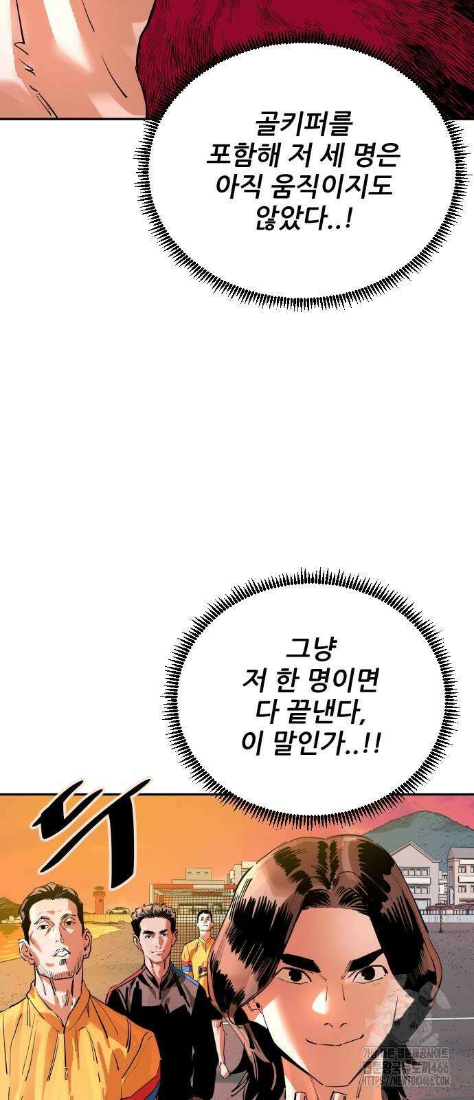 빌드업 163화 83