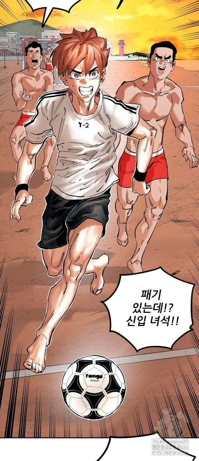 빌드업 163화 86