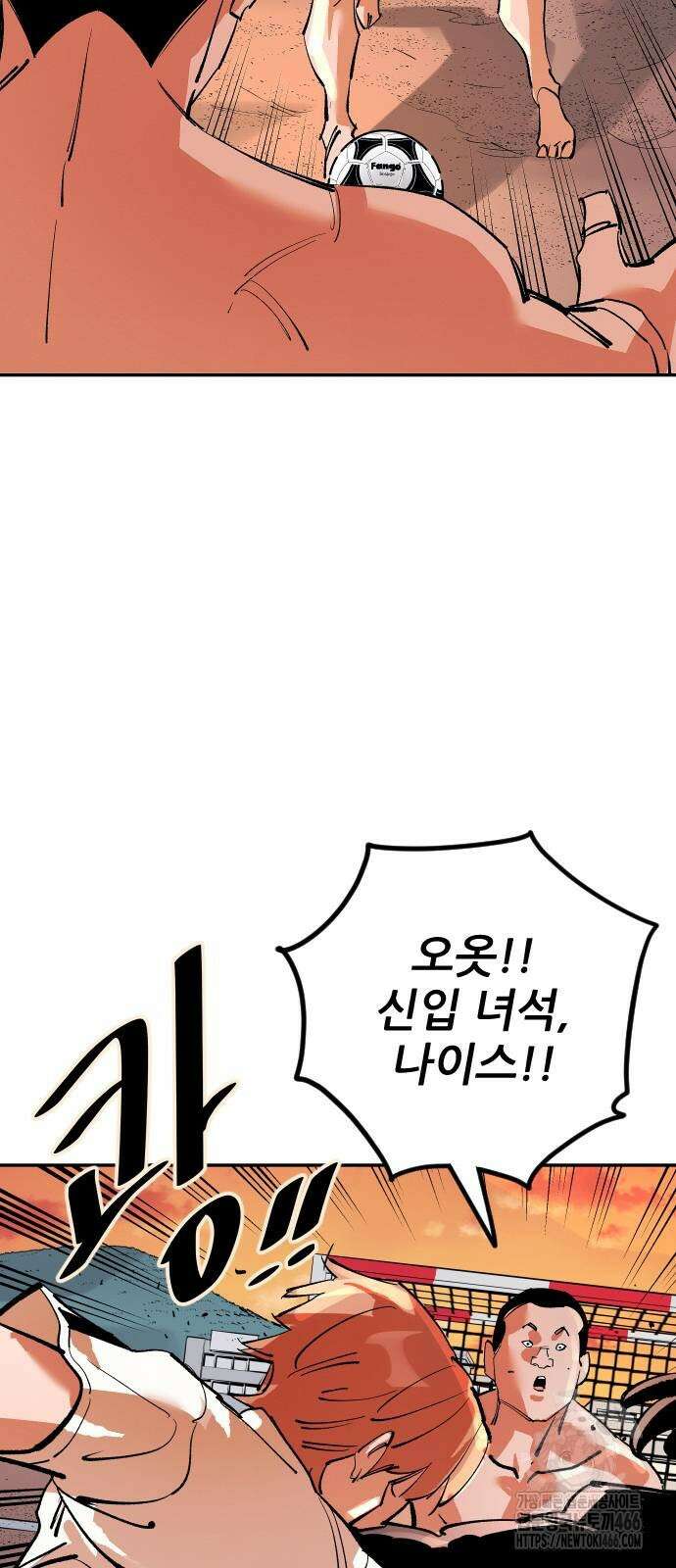 빌드업 163화 104