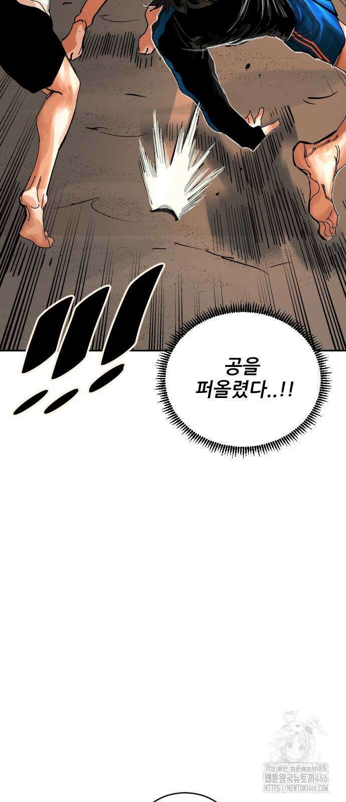 빌드업 163화 108