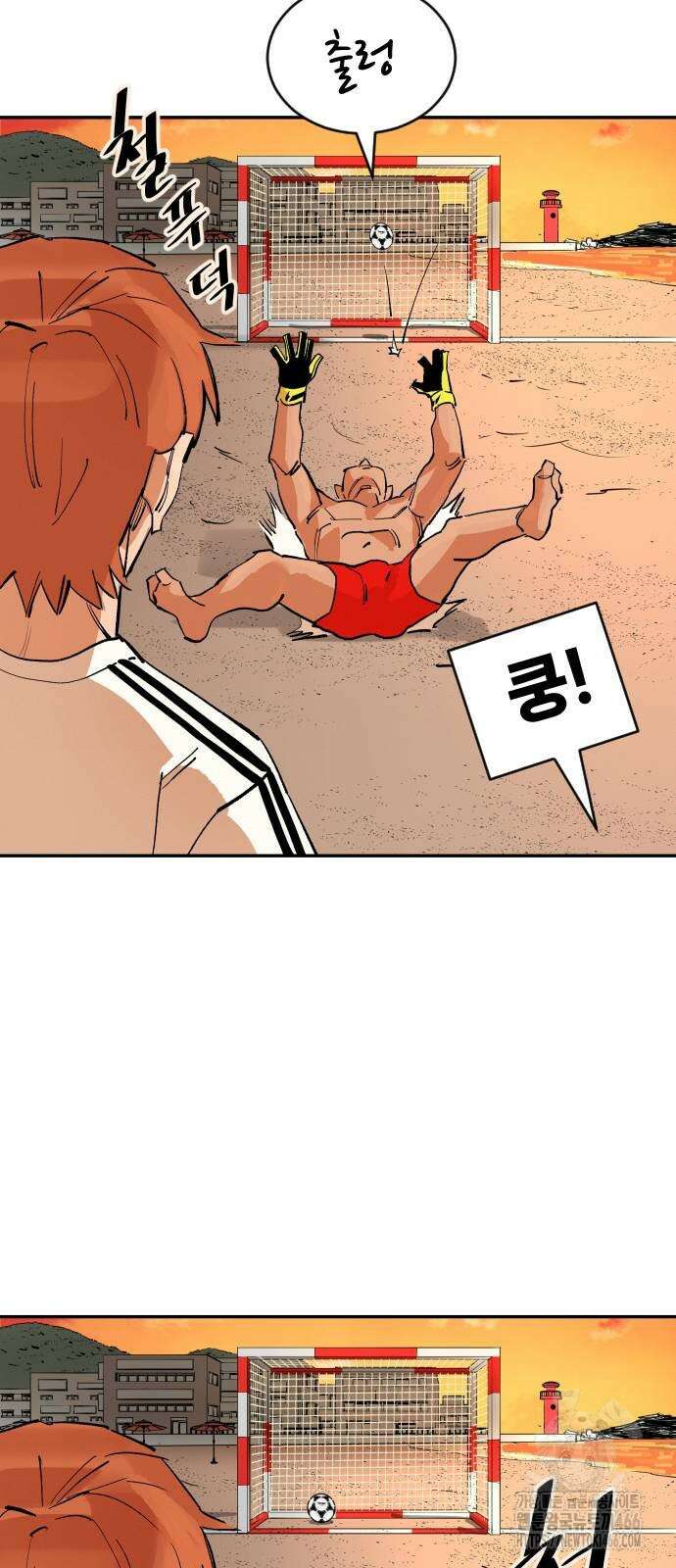 빌드업 163화 109