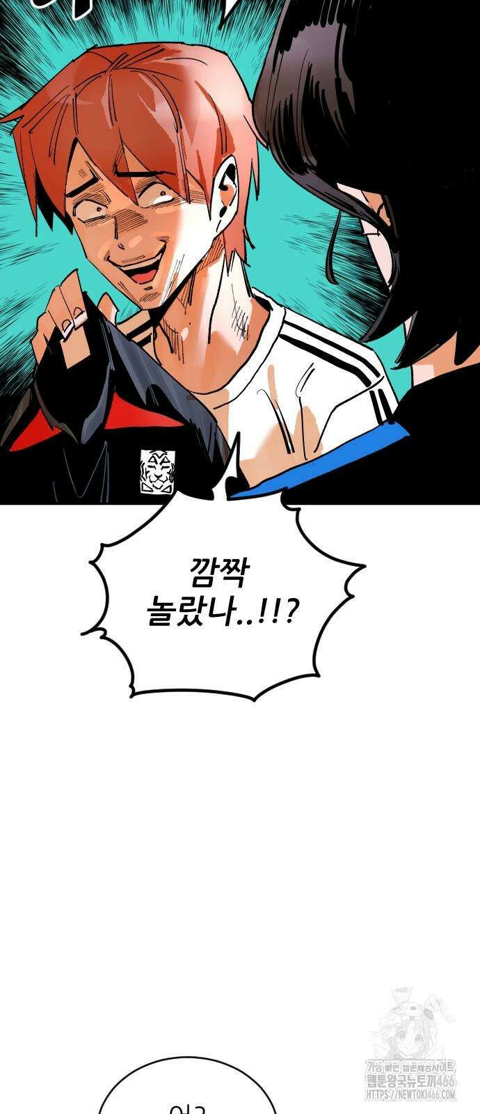 빌드업 163화 117