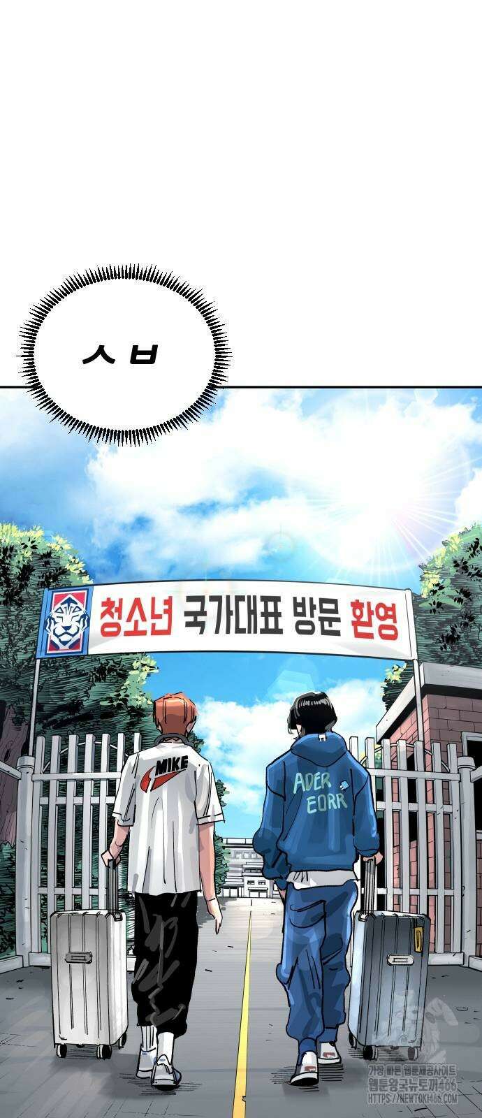 빌드업 163화 127