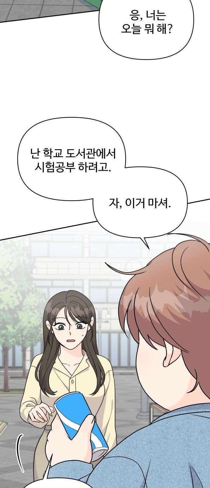 24시간 미남 18화 11