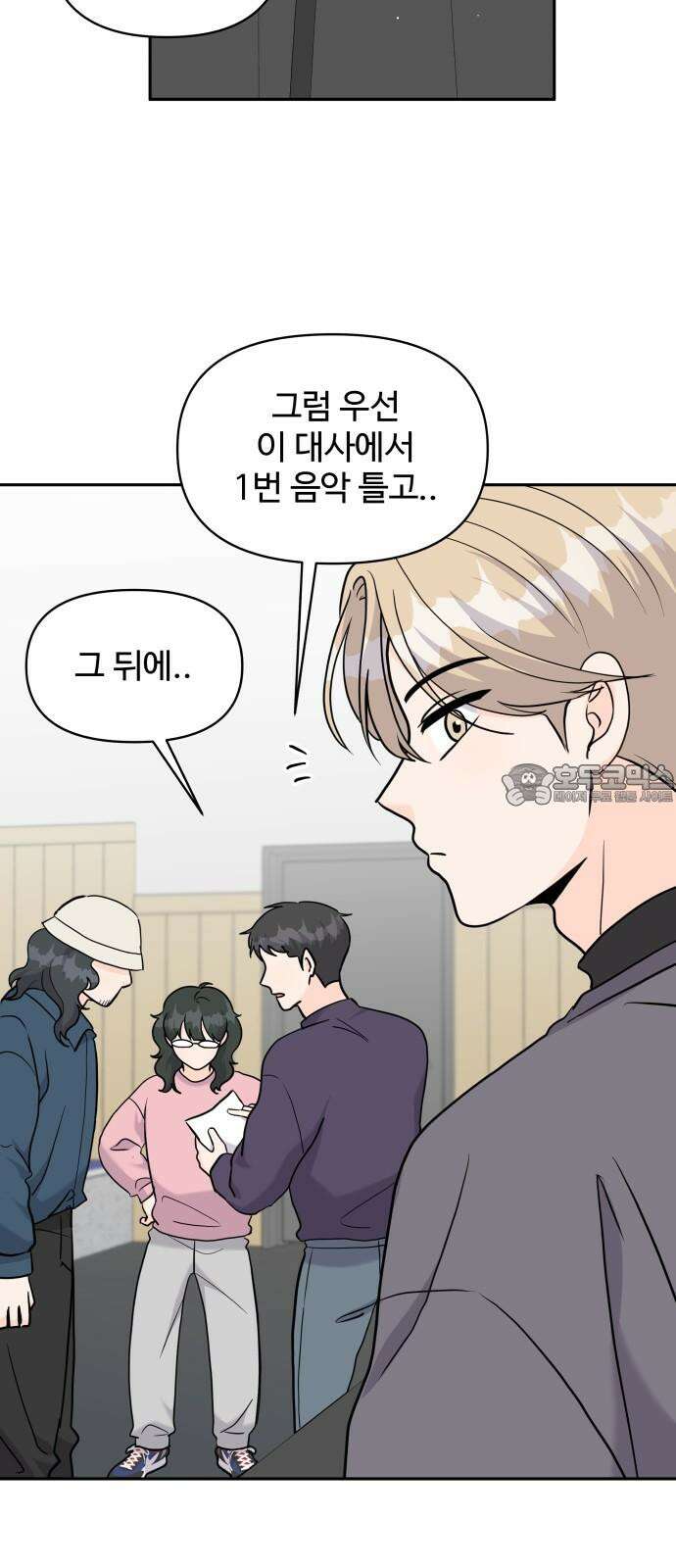 24시간 미남 18화 27