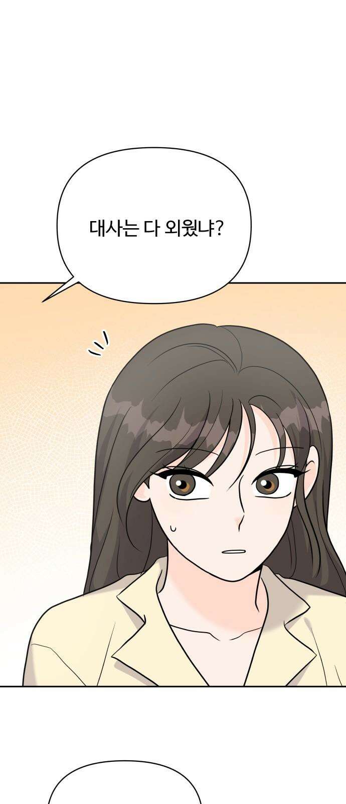 24시간 미남 18화 28