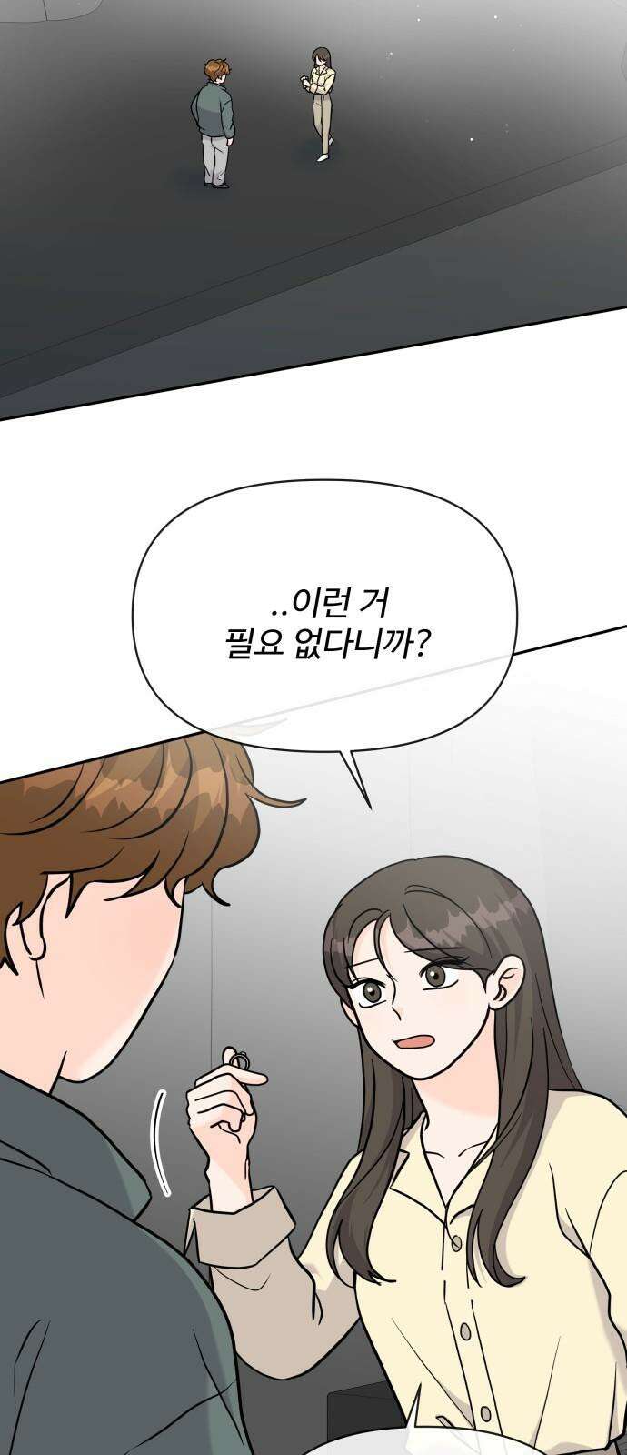 24시간 미남 18화 31