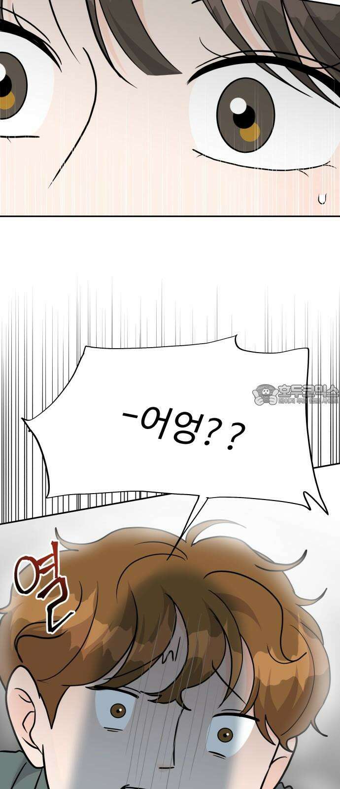 24시간 미남 18화 36
