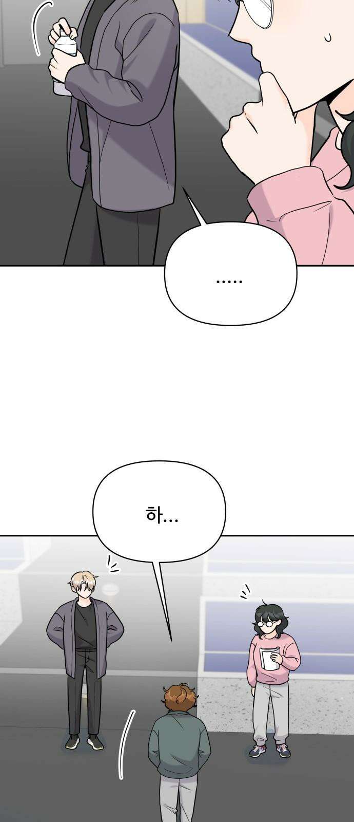 24시간 미남 18화 43