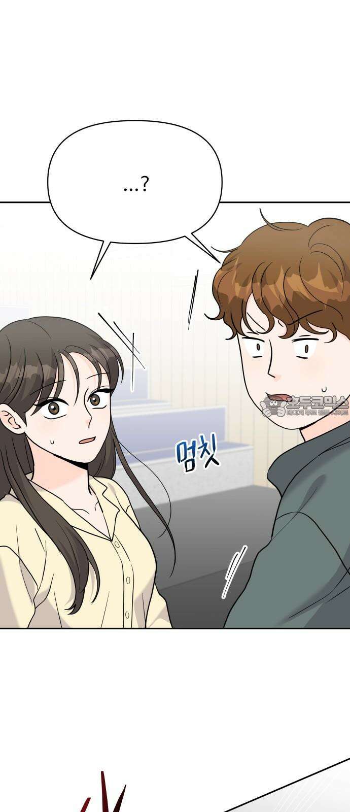 24시간 미남 18화 54