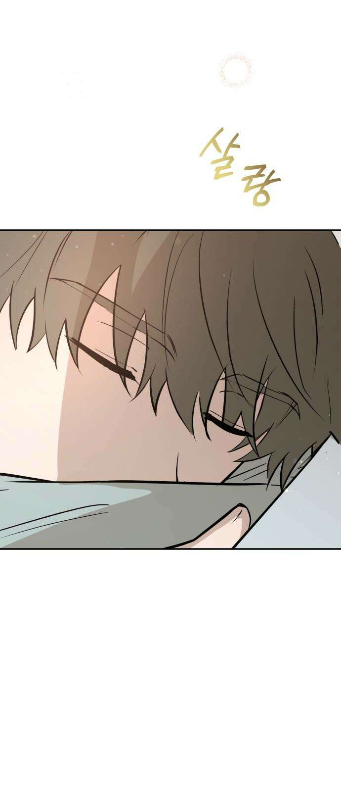 더티드레스 42화 아모르 5