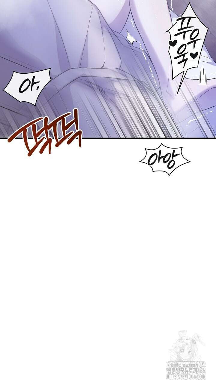 울어라 마왕 20화 5