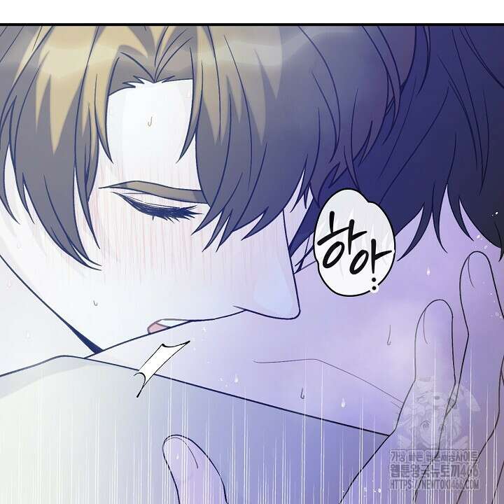 울어라 마왕 20화 14