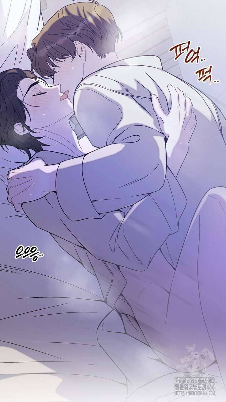 울어라 마왕 20화 19