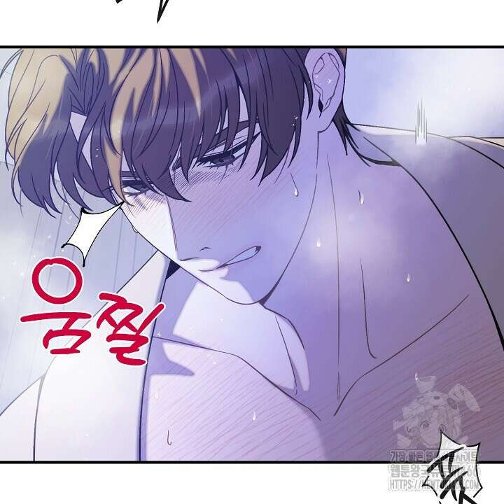 울어라 마왕 20화 24