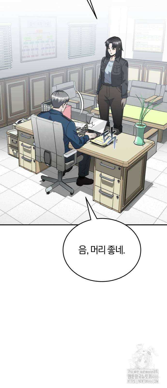 규격 외 혈통 천재 99화 6