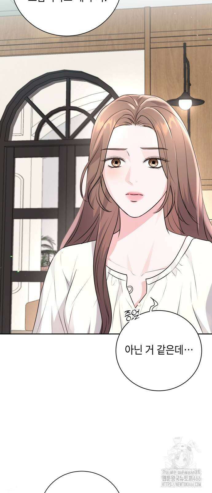 엔드리스 서머 21화 73
