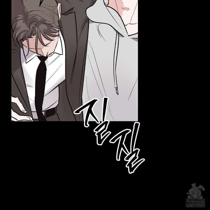 임시 연애 경보 1화 6
