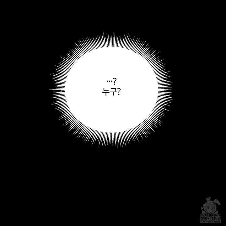 임시 연애 경보 1화 14
