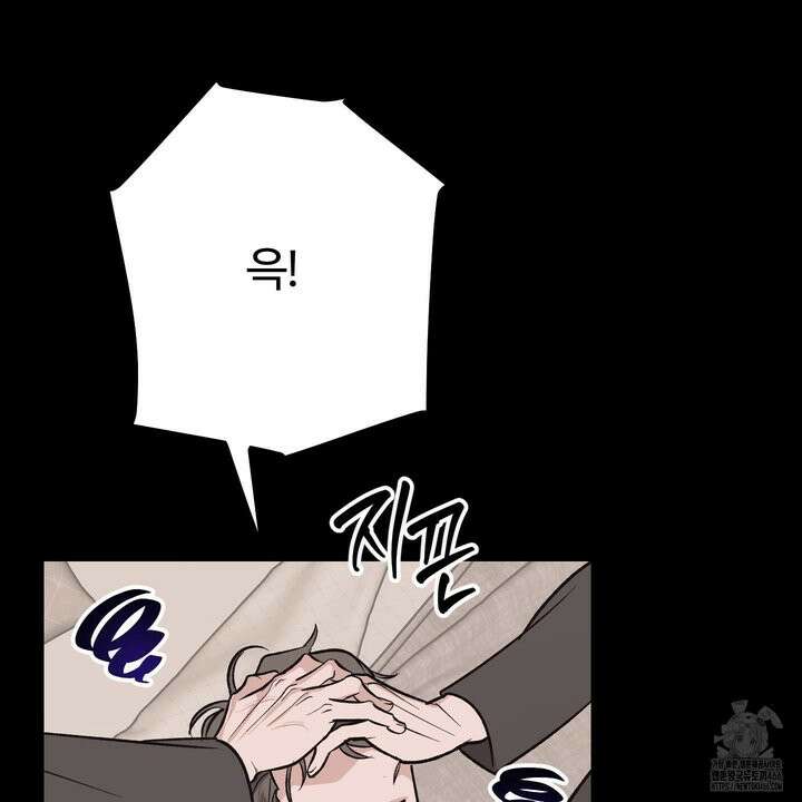 임시 연애 경보 1화 15