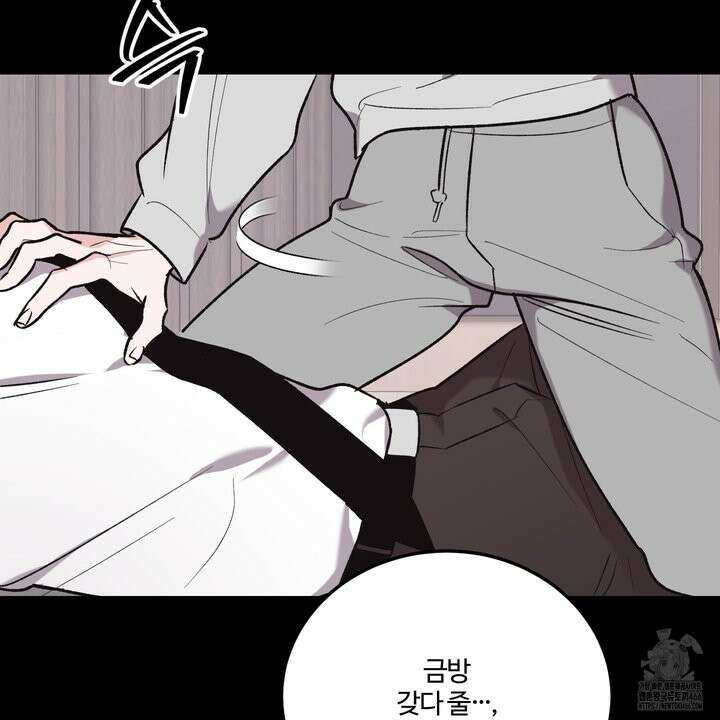 임시 연애 경보 1화 20