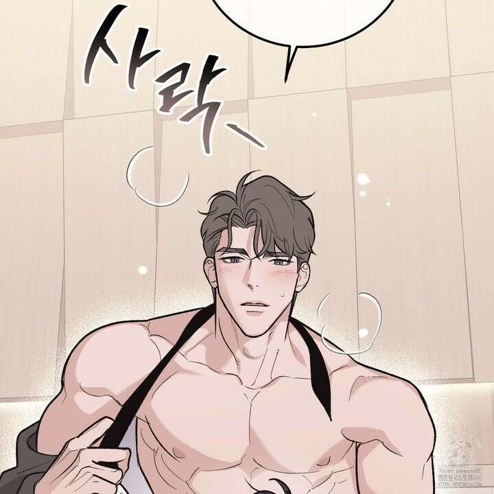 임시 연애 경보 1화 29