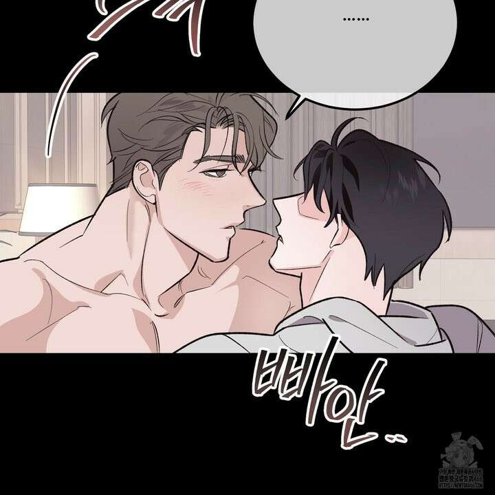 임시 연애 경보 1화 32