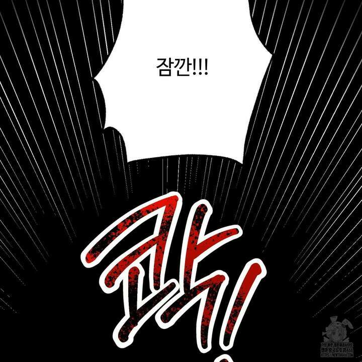임시 연애 경보 1화 35