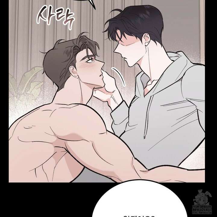 임시 연애 경보 1화 48
