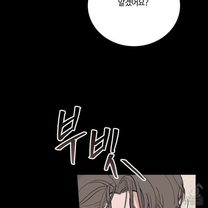 임시 연애 경보 1화 49