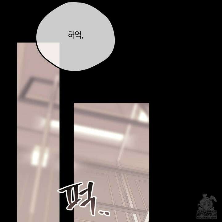 임시 연애 경보 1화 55