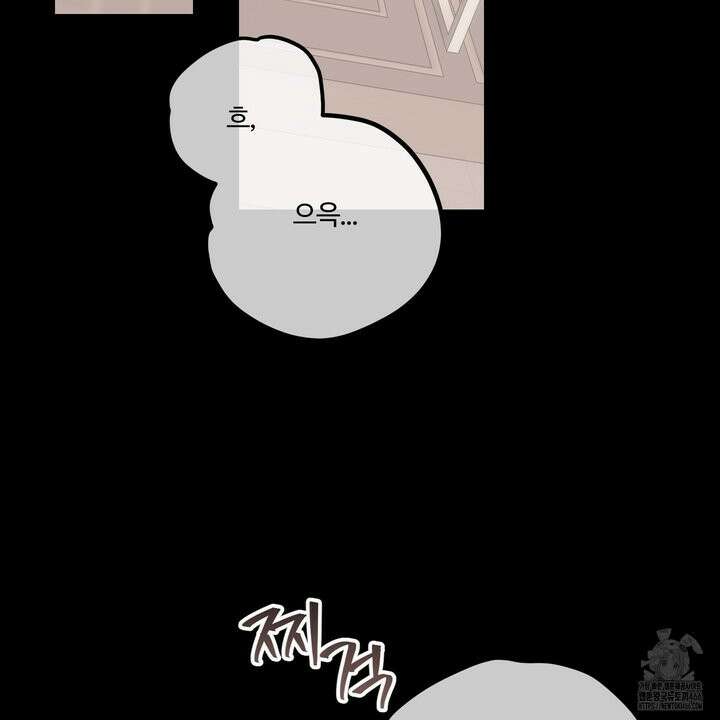 임시 연애 경보 1화 56