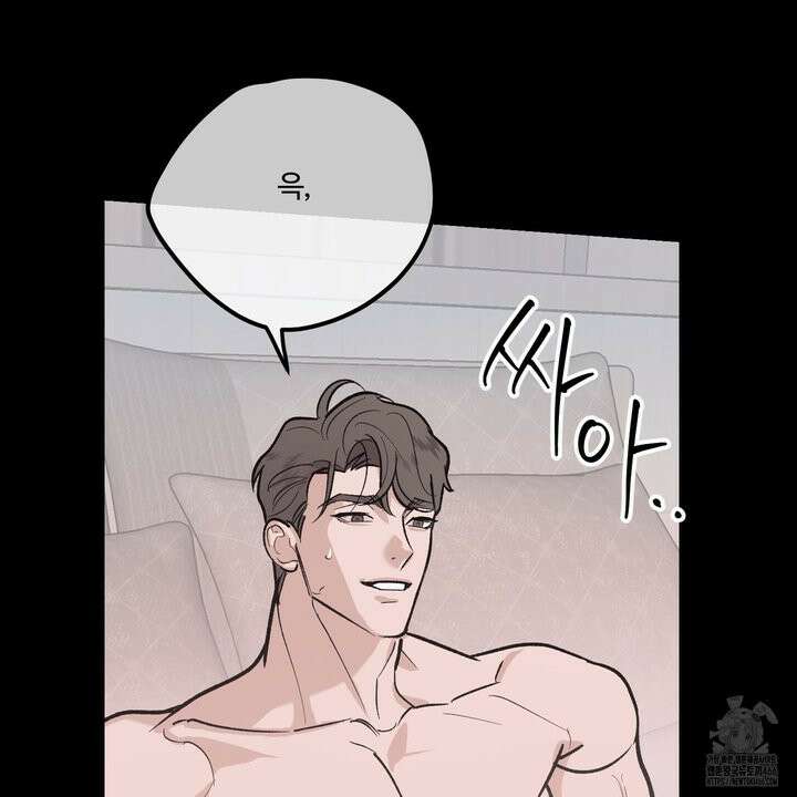 임시 연애 경보 1화 69