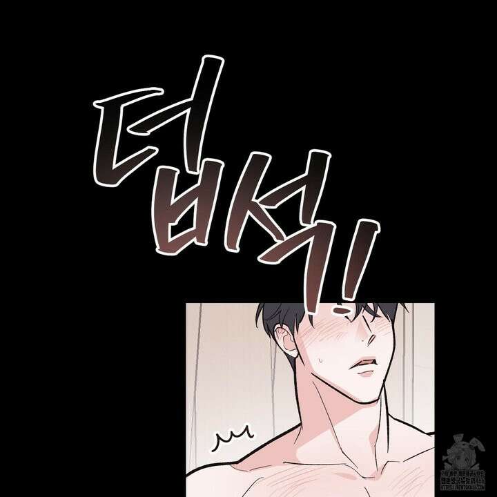 임시 연애 경보 1화 71