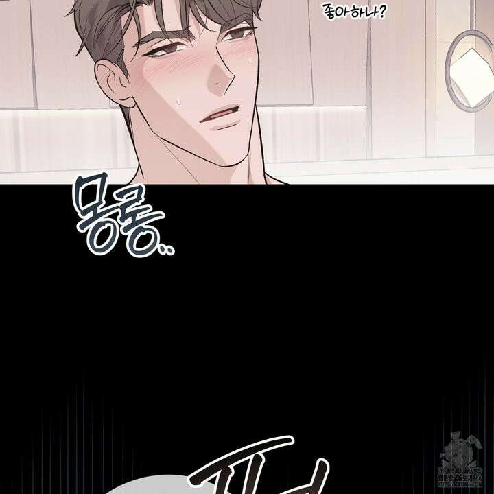 임시 연애 경보 1화 82