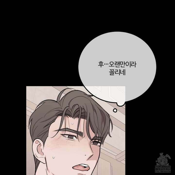 임시 연애 경보 1화 90